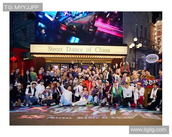 与王娜畅谈街舞之路与人生追求的精彩对话